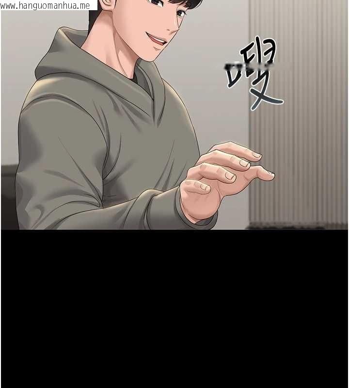 韩国漫画猎艳管理员韩漫_猎艳管理员-第19话-需要「安慰」就告诉我在线免费阅读-韩国漫画-第195张图片