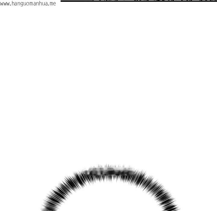 韩国漫画当狗不丢人韩漫_当狗不丢人-第35话在线免费阅读-韩国漫画-第71张图片