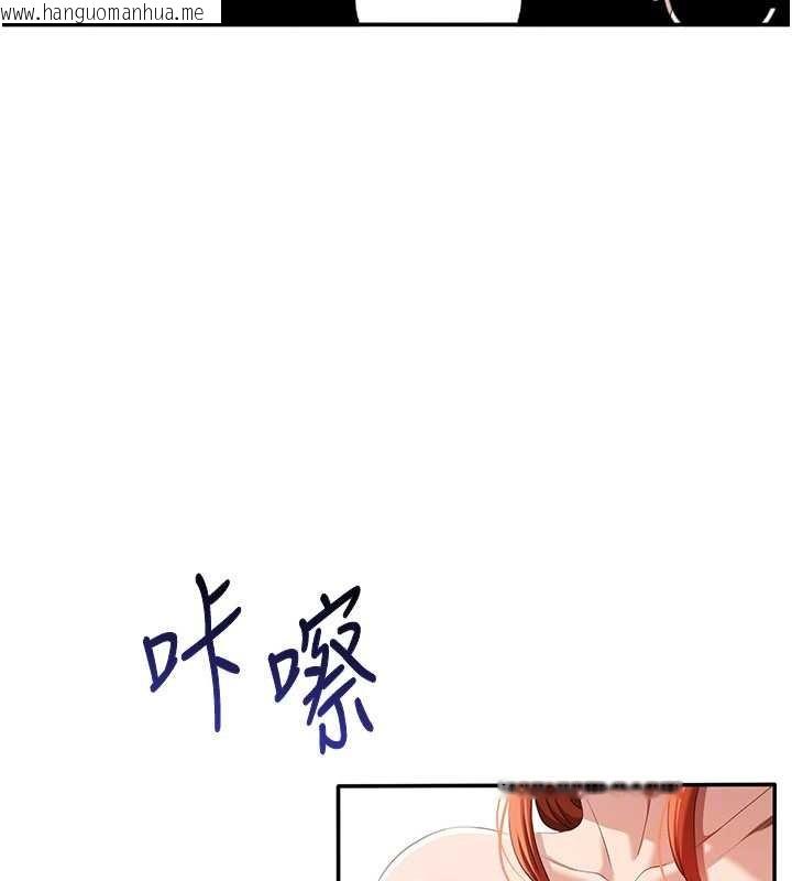 韩国漫画倒追游戏韩漫_倒追游戏-第28话-老师展现自己的最深处在线免费阅读-韩国漫画-第105张图片