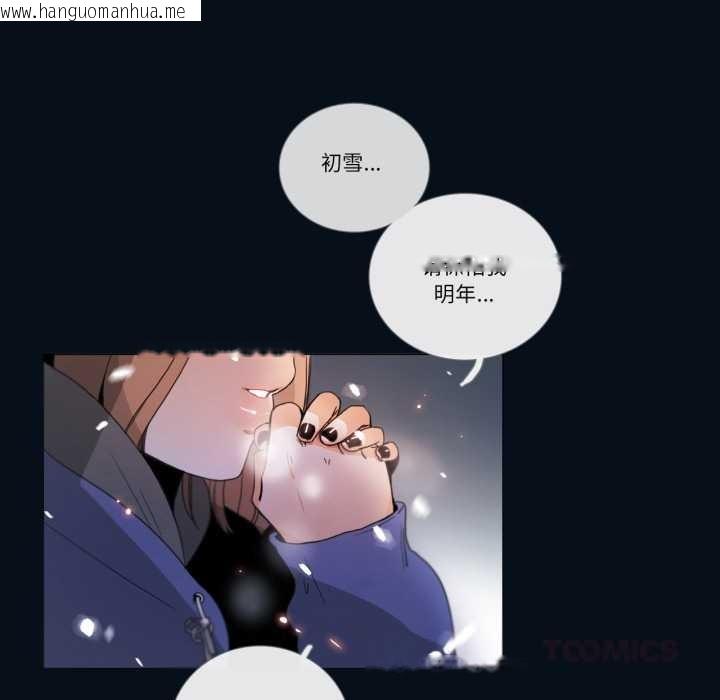 韩国漫画请与我私语韩漫_请与我私语-第28话在线免费阅读-韩国漫画-第70张图片