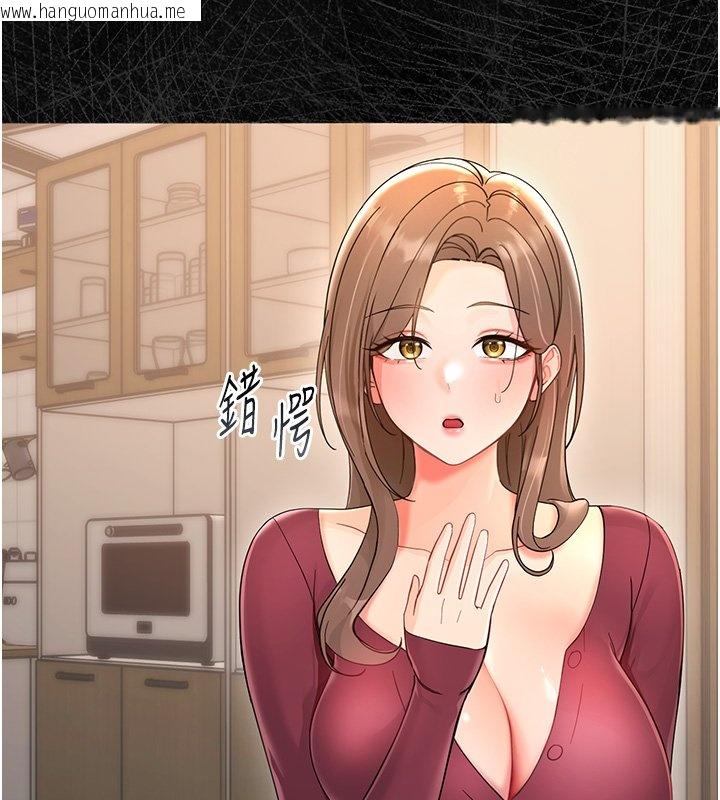 韩国漫画幼惑韩漫_幼惑-第2话-阿姨的乳房在哪边?在线免费阅读-韩国漫画-第130张图片