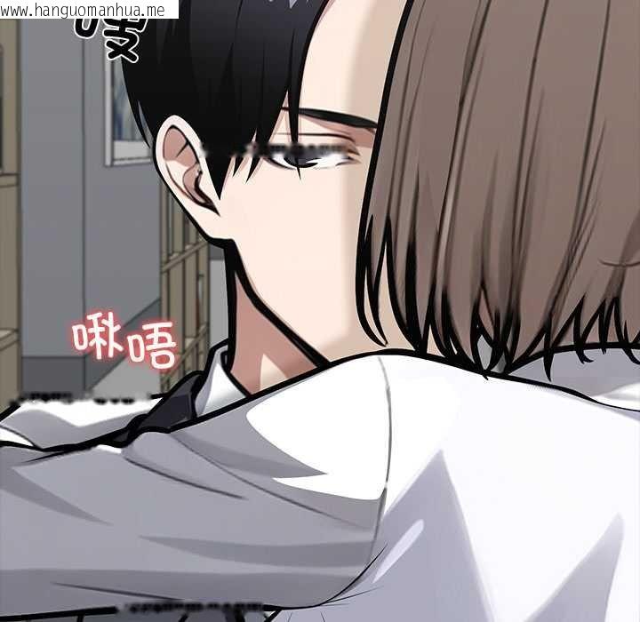 韩国漫画黑道X上班族/我身体里的那个家伙韩漫_黑道X上班族/我身体里的那个家伙-第38话在线免费阅读-韩国漫画-第187张图片