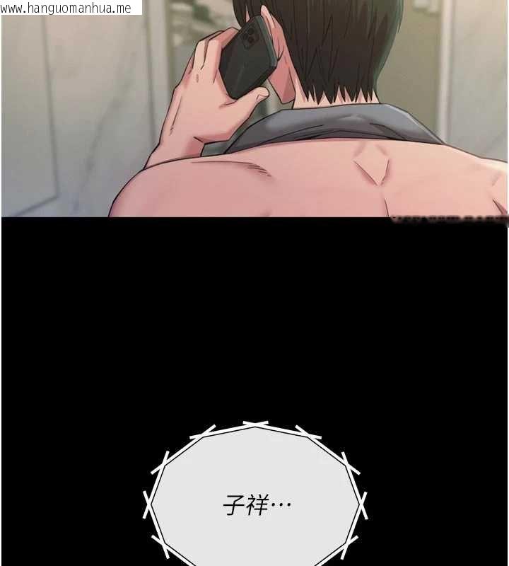 韩国漫画恶次人生韩漫_恶次人生-第54话-堕落的母猪在线免费阅读-韩国漫画-第73张图片