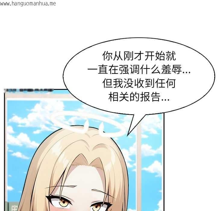 韩国漫画异世界骑士团长韩漫_异世界骑士团长-第48话在线免费阅读-韩国漫画-第94张图片