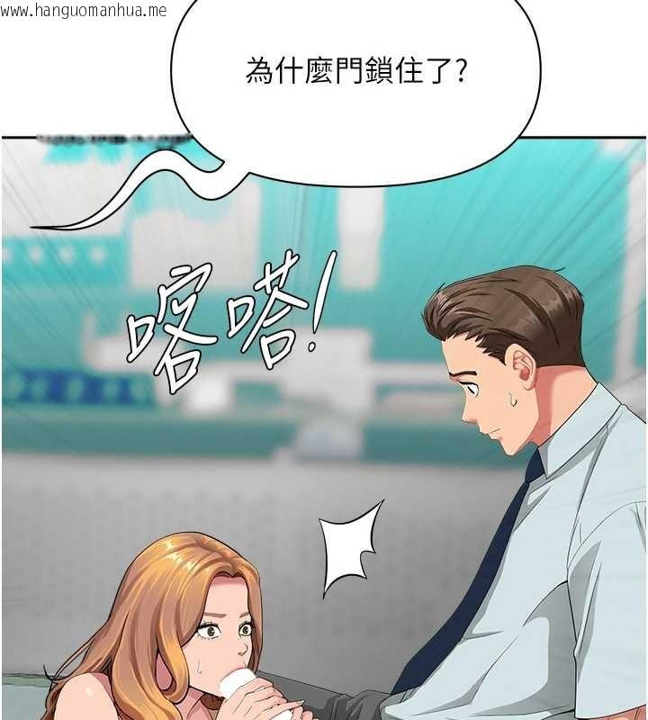 韩国漫画罪爱人妻韩漫_罪爱人妻-第11话-课长的老婆是我的婶婶?在线免费阅读-韩国漫画-第47张图片