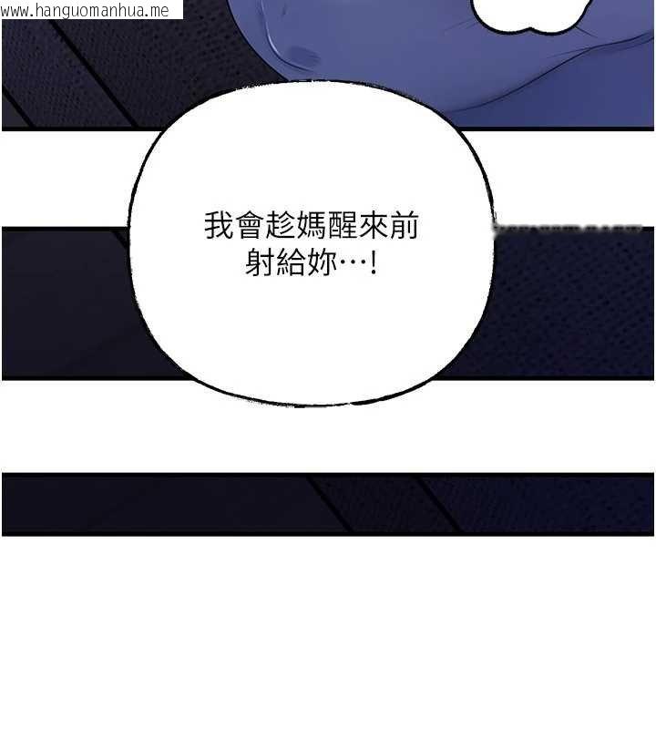 韩国漫画岳母为何那样韩漫_岳母为何那样-第82话-承翰…我也想要…在线免费阅读-韩国漫画-第136张图片