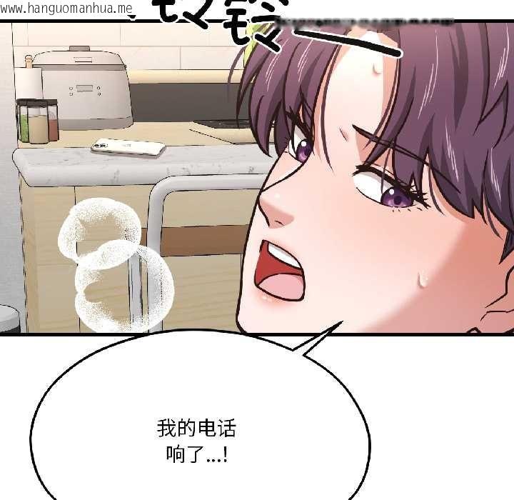 韩国漫画我的傻瓜男友韩漫_我的傻瓜男友-第41话在线免费阅读-韩国漫画-第189张图片