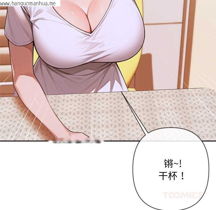 韩国漫画交易以外/成为房地产大亨的我韩漫_交易以外/成为房地产大亨的我-第4话在线免费阅读-韩国漫画-第148张图片