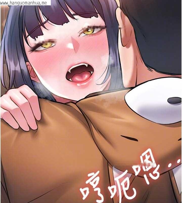 韩国漫画特色新视界韩漫_特色新视界-第17话-驯服野猫守则在线免费阅读-韩国漫画-第124张图片