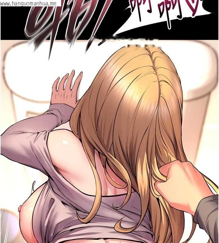 韩国漫画狱火重生韩漫_狱火重生-第48话-我要用精液灌满妳的子宫在线免费阅读-韩国漫画-第141张图片