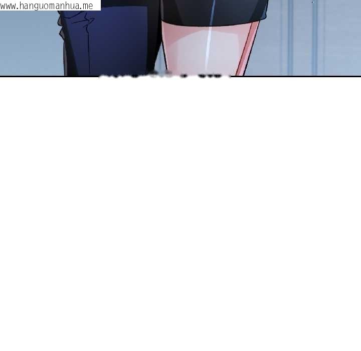 韩国漫画脱轨关系韩漫_脱轨关系-第83话在线免费阅读-韩国漫画-第73张图片