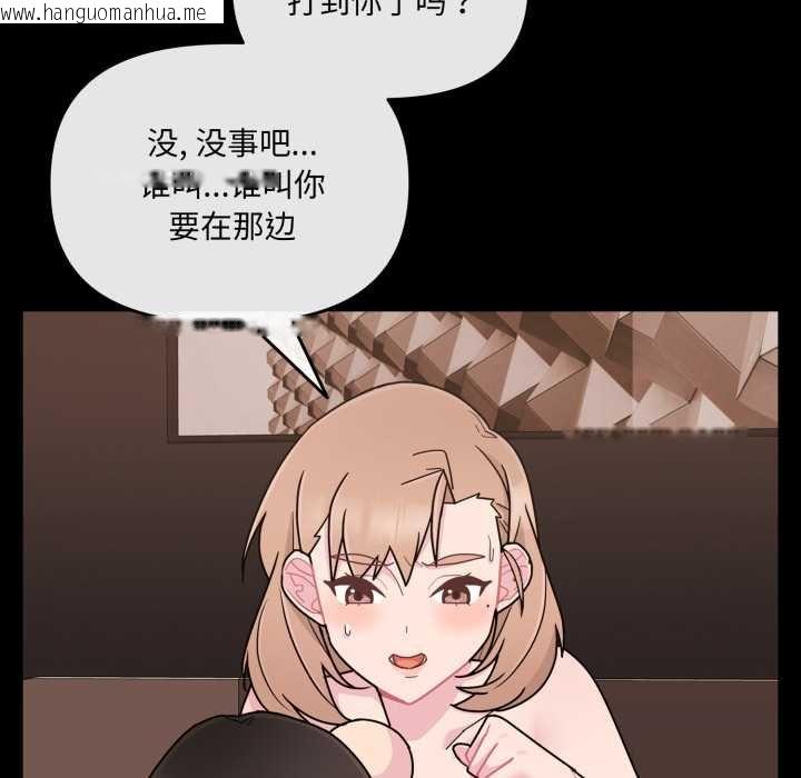 韩国漫画爱的调味课/新娘料理课程韩漫_爱的调味课/新娘料理课程-第4话在线免费阅读-韩国漫画-第153张图片