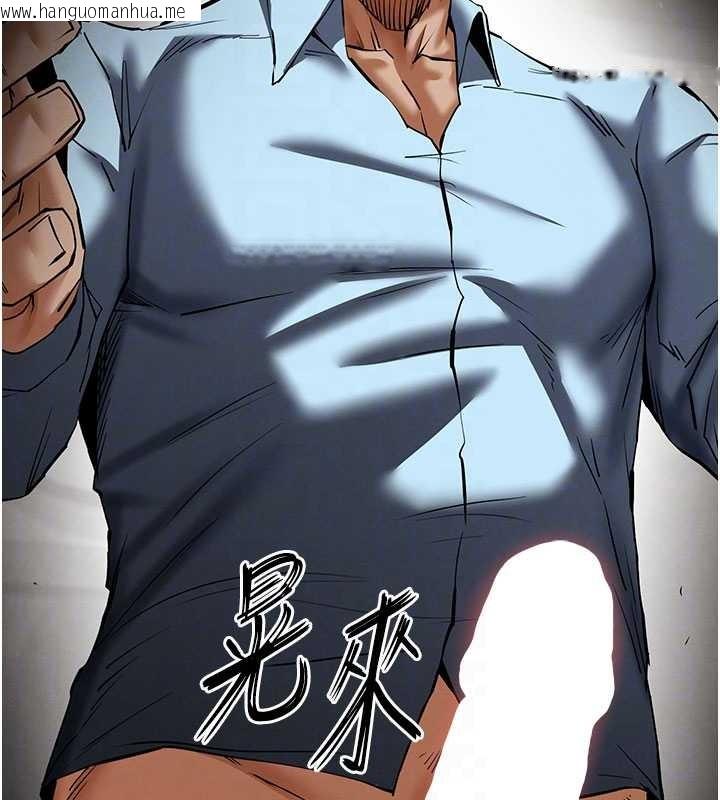 韩国漫画末日雕堡韩漫_末日雕堡-第58话-战场的牺牲人选在线免费阅读-韩国漫画-第77张图片