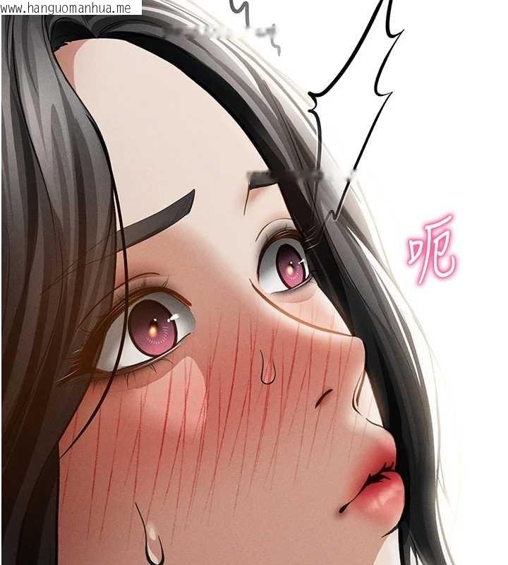 韩国漫画私密视角韩漫_私密视角-第59话-今晚用完这些套套在线免费阅读-韩国漫画-第96张图片