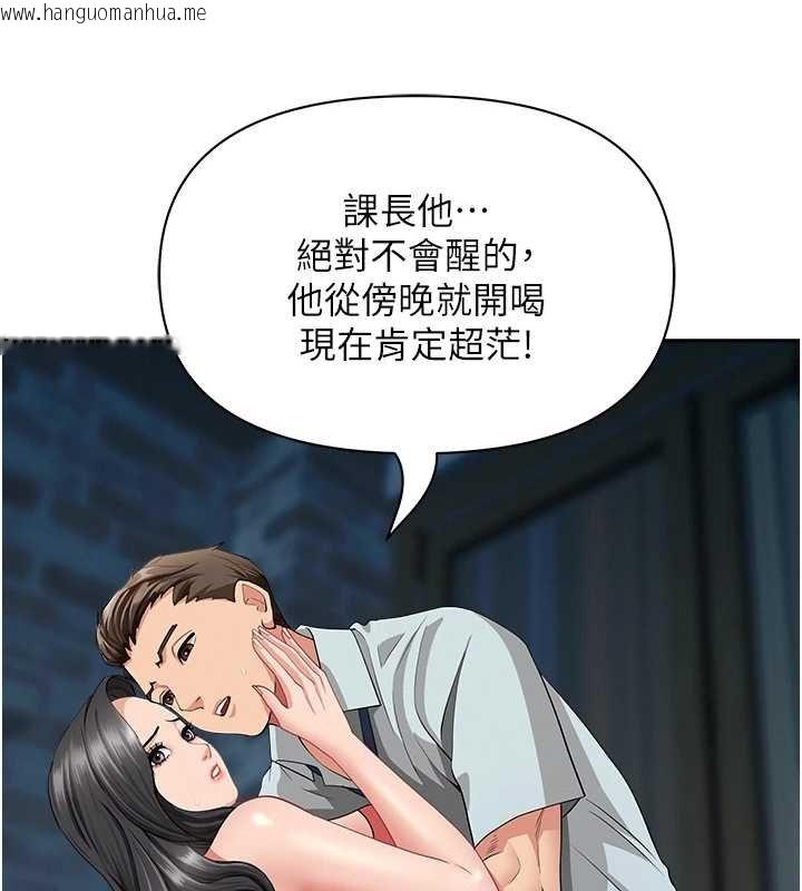 韩国漫画罪爱人妻韩漫_罪爱人妻-第12话-老公在旁边也忍不住在线免费阅读-韩国漫画-第138张图片