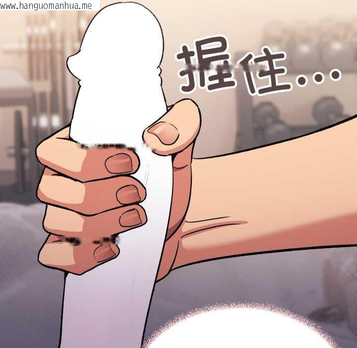 韩国漫画缺德邻居难相处韩漫_缺德邻居难相处-第63话在线免费阅读-韩国漫画-第185张图片