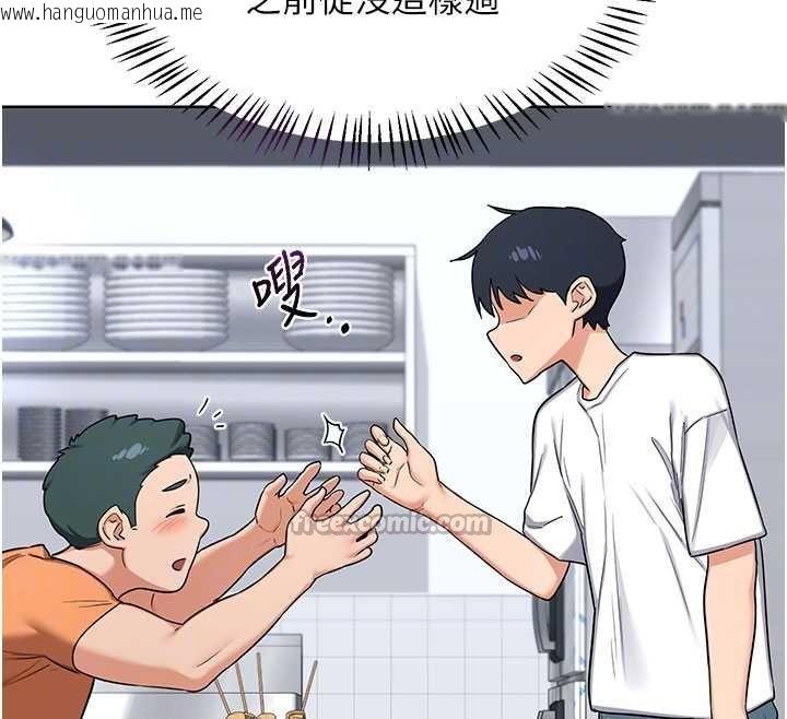 韩国漫画熟女交换计划韩漫_熟女交换计划-第49话-可优阿姨的泳衣诱惑在线免费阅读-韩国漫画-第112张图片