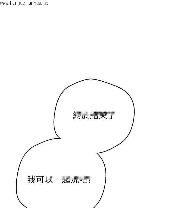 韩国漫画币转人生韩漫_币转人生-第52话-别急，妳们都有份在线免费阅读-韩国漫画-第53张图片