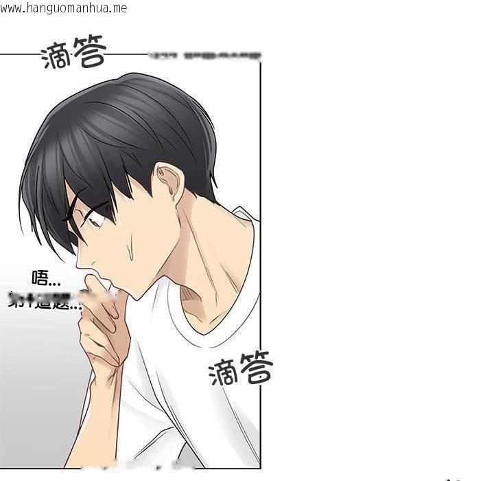 韩国漫画轻触!-解除封印韩漫_轻触!-解除封印-第37话在线免费阅读-韩国漫画-第62张图片