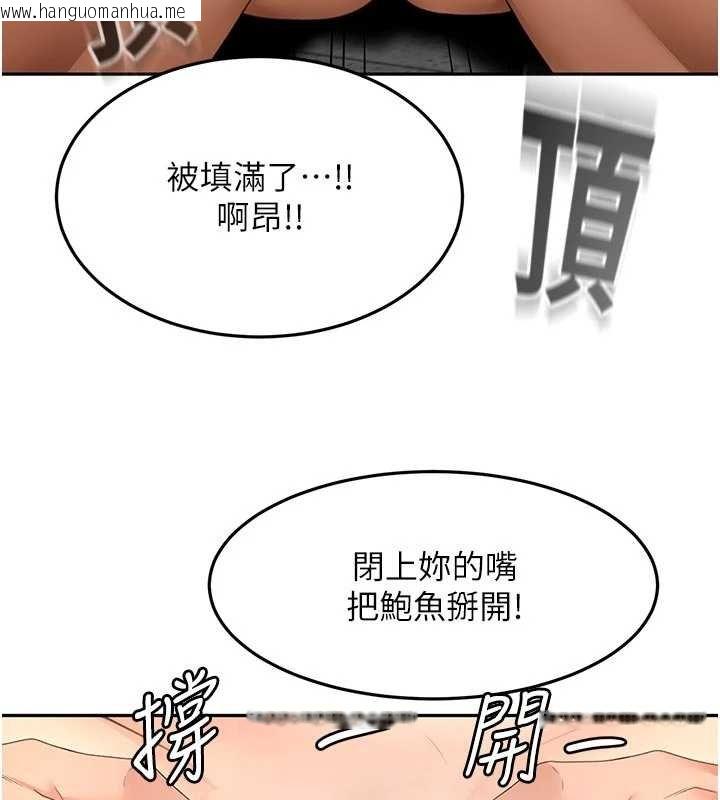 韩国漫画顶加套房的春天韩漫_顶加套房的春天-第47话-人间樱桃来敲门在线免费阅读-韩国漫画-第6张图片