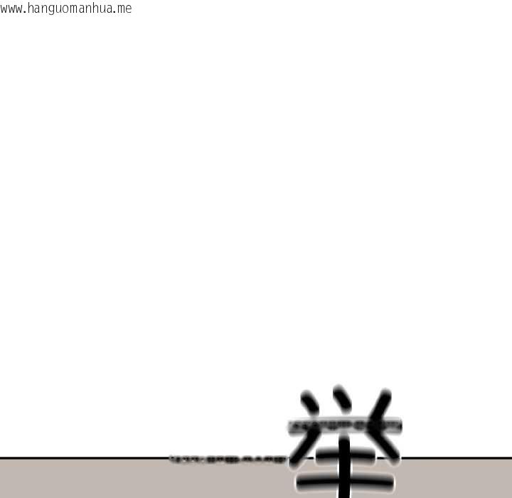 韩国漫画悖岛审判/悖论韩漫_悖岛审判/悖论-第7话在线免费阅读-韩国漫画-第64张图片