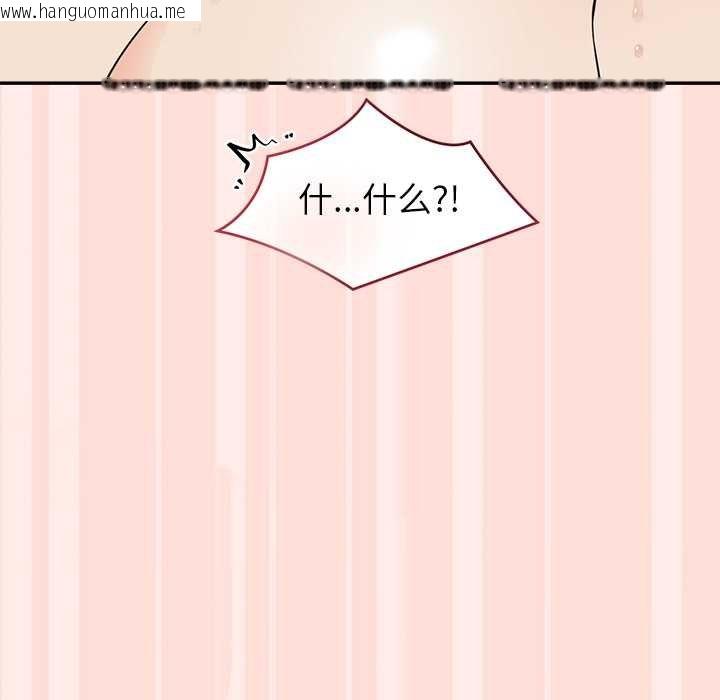 韩国漫画公主殿下要收种子啦！/公主抢孕大作战韩漫_公主殿下要收种子啦！/公主抢孕大作战-第11话在线免费阅读-韩国漫画-第50张图片