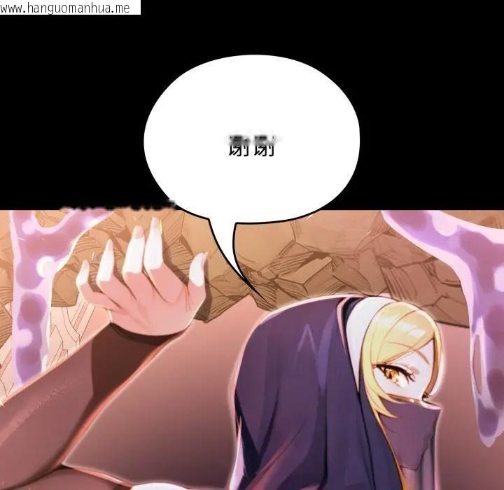 韩国漫画迷雾深处的诱惑/XX地下城韩漫_迷雾深处的诱惑/XX地下城-第2话在线免费阅读-韩国漫画-第231张图片