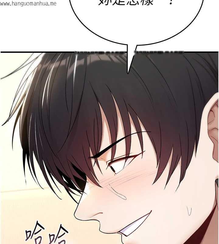 韩国漫画诅咒性转物语韩漫_诅咒性转物语-第7话-把套子夹掉的极品名器在线免费阅读-韩国漫画-第57张图片