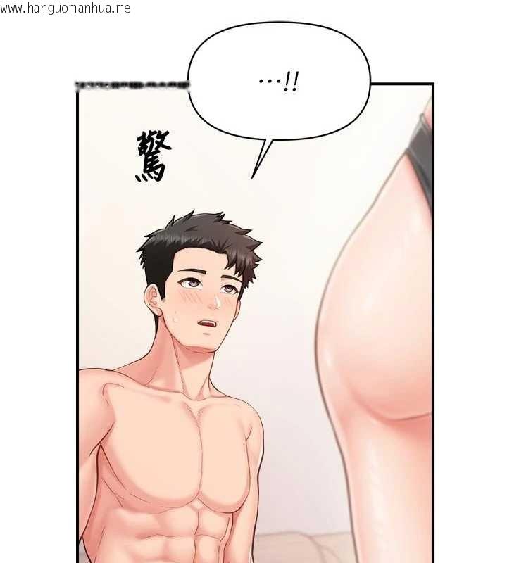 韩国漫画报告女班长:一根突起韩漫_报告女班长:一根突起-第31话-砲队长的挑逗在线免费阅读-韩国漫画-第128张图片