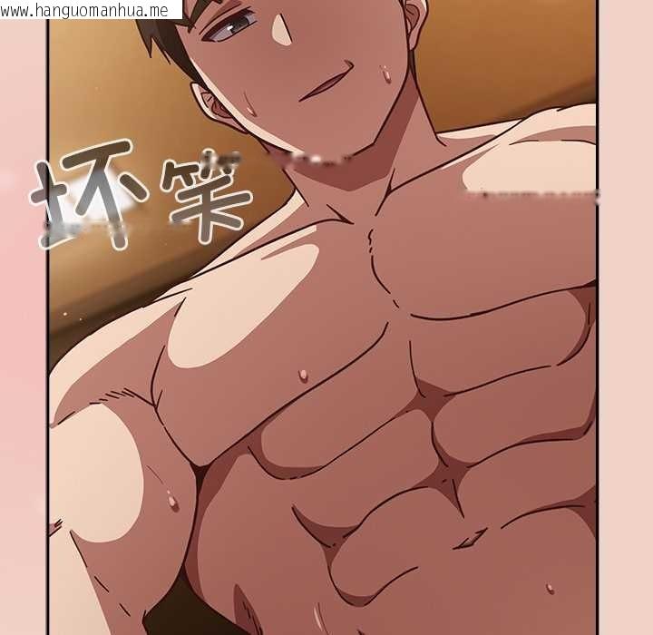 韩国漫画摸鱼生存指南/上班不要太认真韩漫_摸鱼生存指南/上班不要太认真-第29话在线免费阅读-韩国漫画-第11张图片