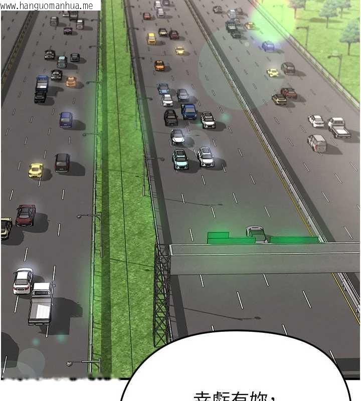 韩国漫画足球型男脱单指南韩漫_足球型男脱单指南-第44话-以进军欧洲为目标在线免费阅读-韩国漫画-第81张图片