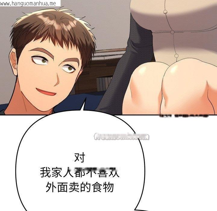 韩国漫画她们教会我的事/全员交往中韩漫_她们教会我的事/全员交往中-第11话在线免费阅读-韩国漫画-第14张图片