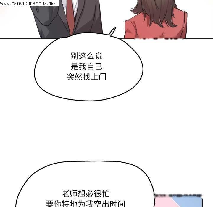 韩国漫画爸爸也疯狂韩漫_爸爸也疯狂-第39话在线免费阅读-韩国漫画-第18张图片