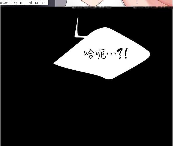 韩国漫画复仇母女丼韩漫_复仇母女丼-第130话-知名网红性爱秀在线免费阅读-韩国漫画-第111张图片