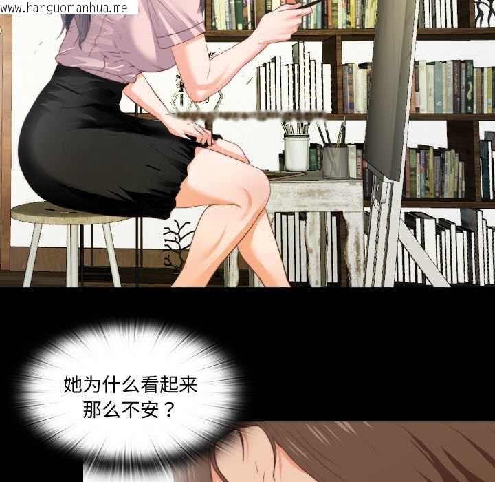 韩国漫画无法上色的关系/爱上弟子韩漫_无法上色的关系/爱上弟子-第2话在线免费阅读-韩国漫画-第76张图片