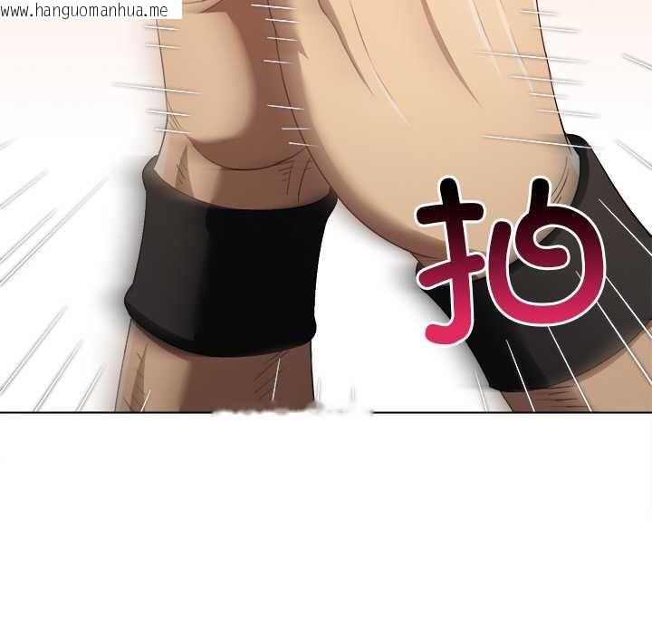 韩国漫画恶女勾勾缠/难缠小恶女韩漫_恶女勾勾缠/难缠小恶女-第283话在线免费阅读-韩国漫画-第124张图片