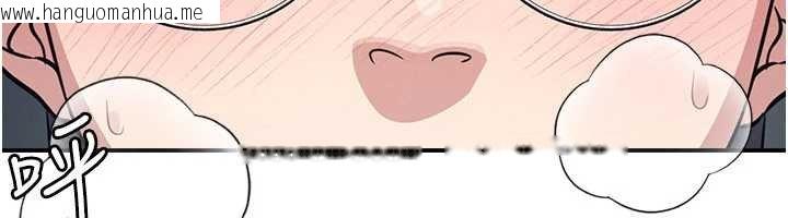 韩国漫画羞耻课堂韩漫_羞耻课堂-第16话-妳真的是名器啊，老师在线免费阅读-韩国漫画-第12张图片