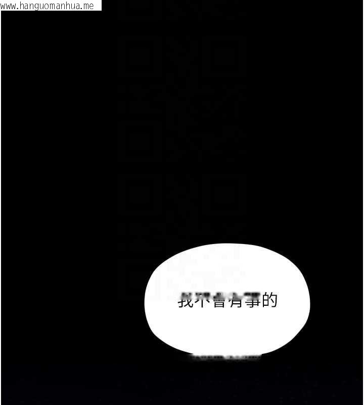 韩国漫画最强家丁韩漫_最强家丁-第66话-一切由我结束在线免费阅读-韩国漫画-第85张图片