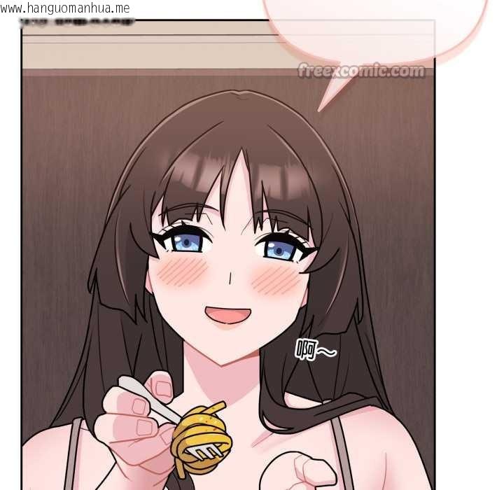 韩国漫画爱的调味课/新娘料理课程韩漫_爱的调味课/新娘料理课程-第3话在线免费阅读-韩国漫画-第156张图片