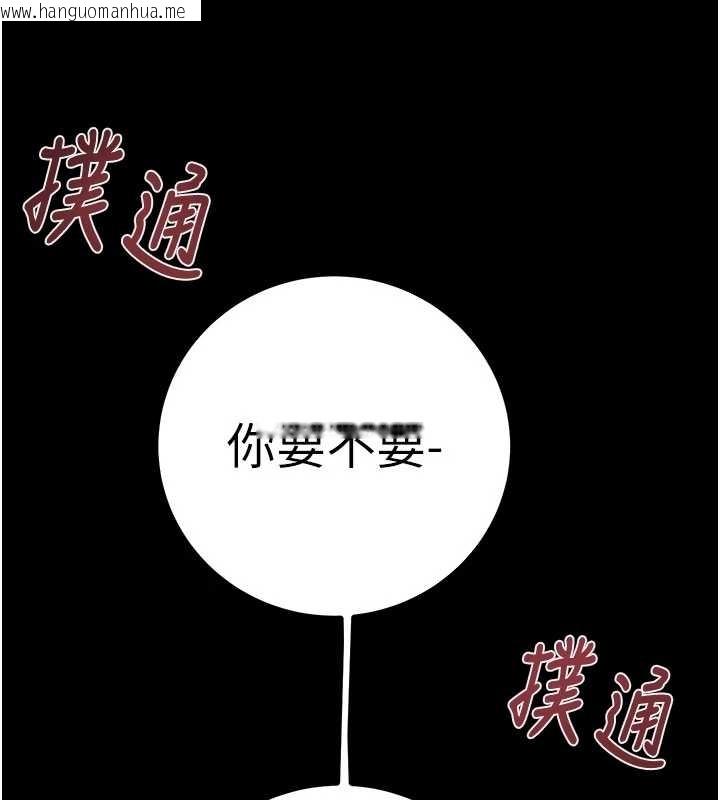 韩国漫画掠夺行动韩漫_掠夺行动-第83话-求求你尽情蹂躏我在线免费阅读-韩国漫画-第168张图片
