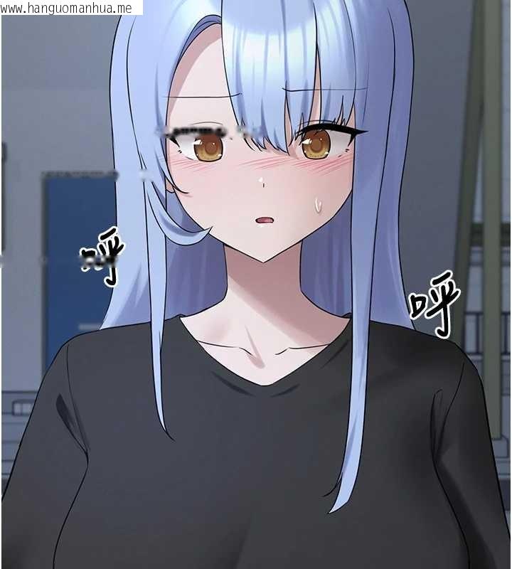 韩国漫画垃圾堆捡到宠物系萌妹韩漫_垃圾堆捡到宠物系萌妹-第26话-性奴的心愿在线免费阅读-韩国漫画-第160张图片