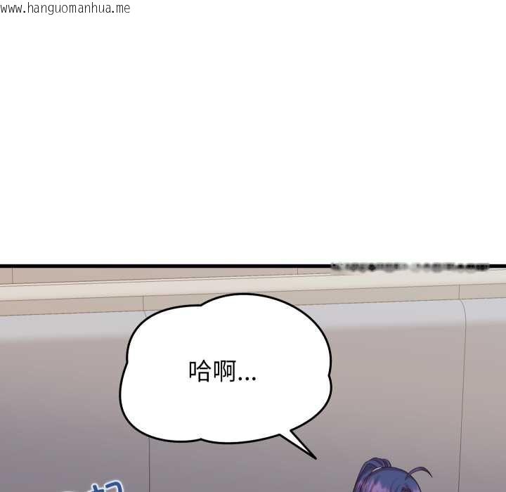 韩国漫画少爷的替身韩漫_少爷的替身-第32话在线免费阅读-韩国漫画-第88张图片