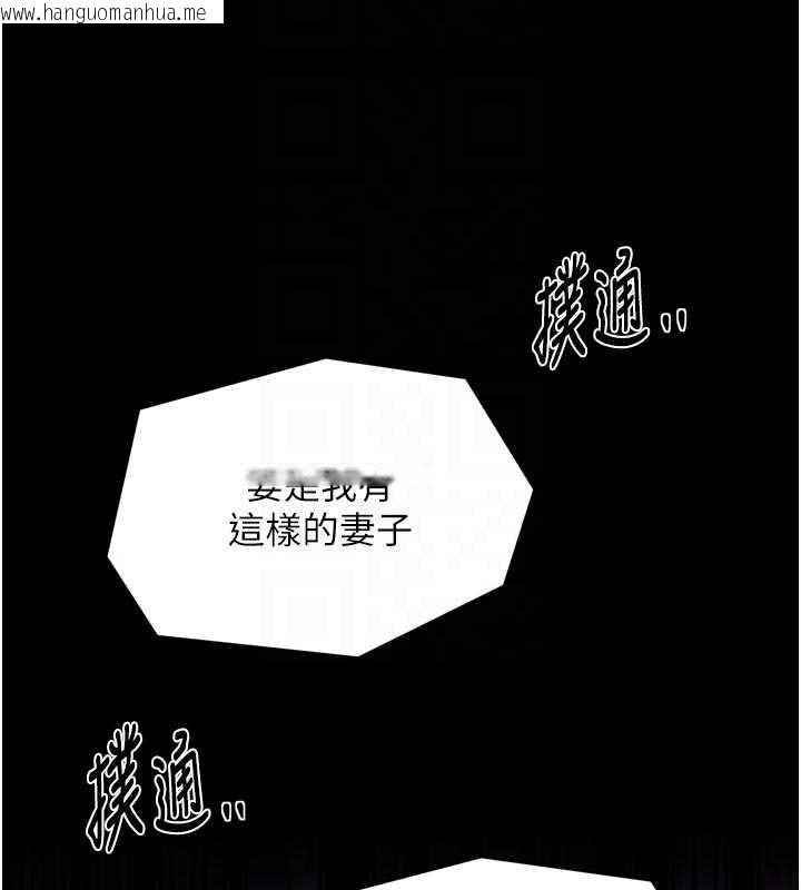 韩国漫画最强家丁韩漫_最强家丁-第67话-不孕体质测试在线免费阅读-韩国漫画-第100张图片