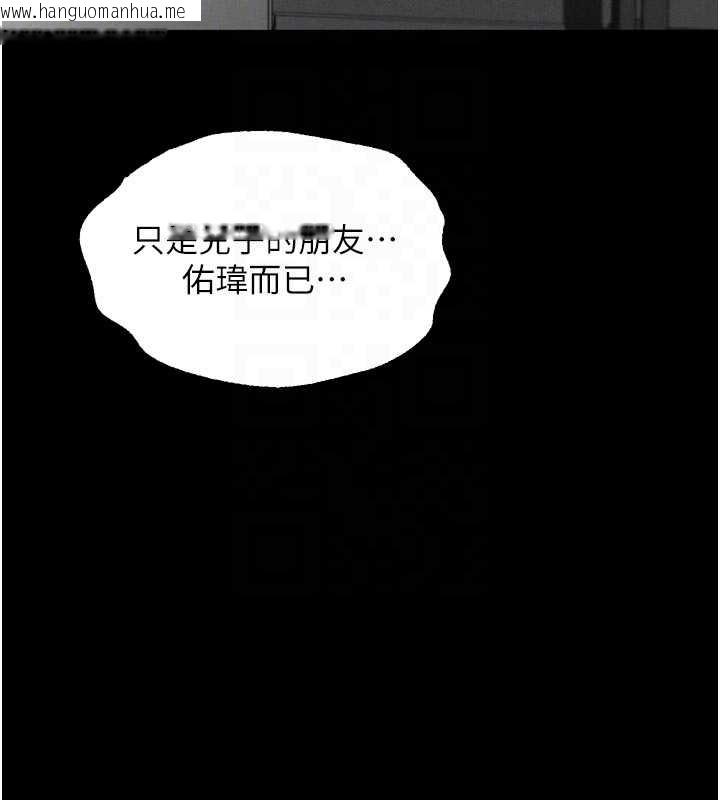 韩国漫画堕落物语2韩漫_堕落物语2-第37话-在公共场合卖骚的人母在线免费阅读-韩国漫画-第23张图片