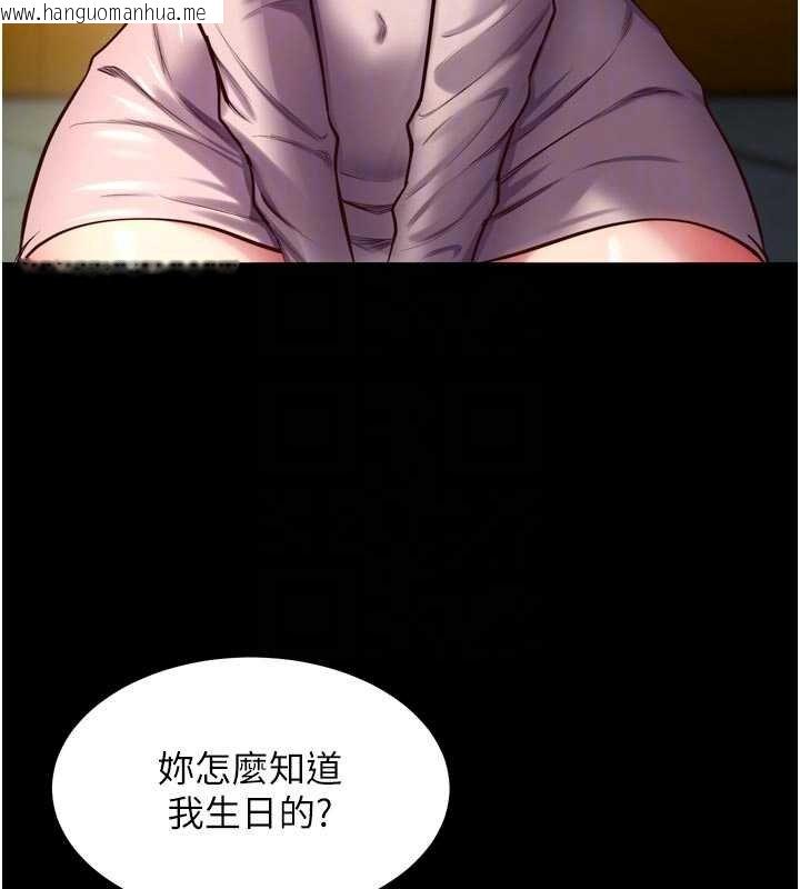 韩国漫画狱火重生韩漫_狱火重生-第46话-我是你专用的飞机杯在线免费阅读-韩国漫画-第87张图片
