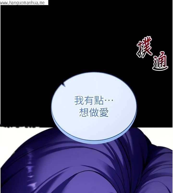 韩国漫画拜脱拜脱App韩漫_拜脱拜脱App-第43话-煞不住车了，帮忙一下?在线免费阅读-韩国漫画-第190张图片