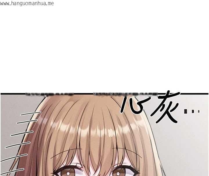 韩国漫画男人配额制韩漫_男人配额制-第26话-店长是我妈?!在线免费阅读-韩国漫画-第138张图片