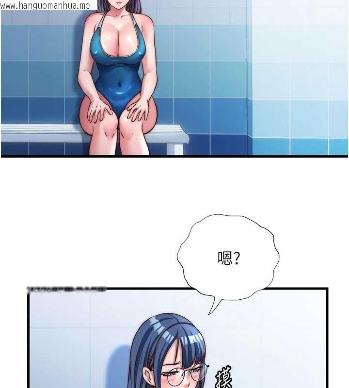 韩国漫画民宿精营中韩漫_民宿精营中-第38话-我允许你进到我体内在线免费阅读-韩国漫画-第83张图片