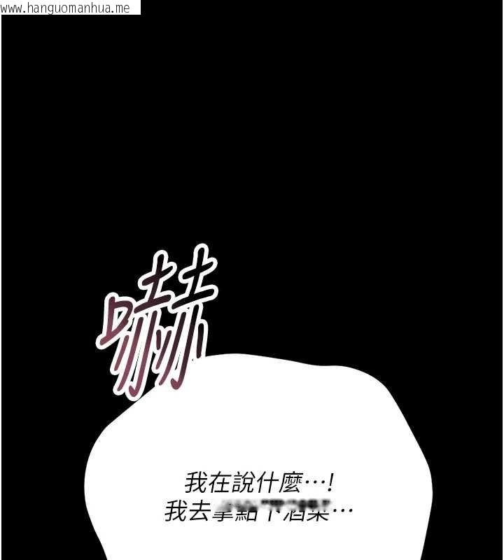韩国漫画猎艳管理员韩漫_猎艳管理员-第20话-藏在丝袜下的诱人嫩鲍在线免费阅读-韩国漫画-第45张图片