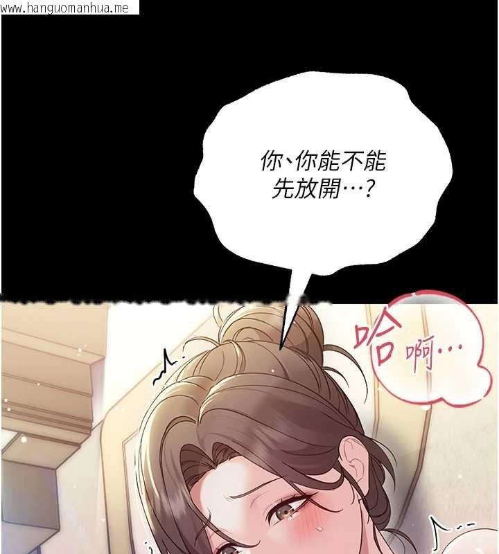 韩国漫画幼惑韩漫_幼惑-第6话-把新妈妈压在地上操在线免费阅读-韩国漫画-第6张图片